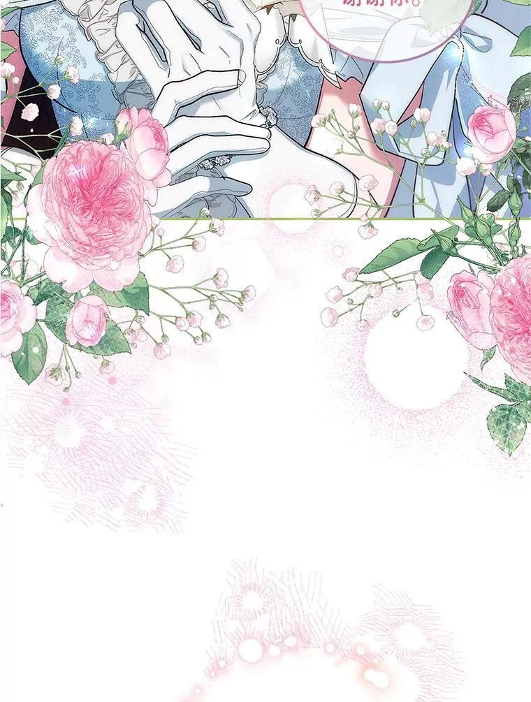 56.人比黄花90