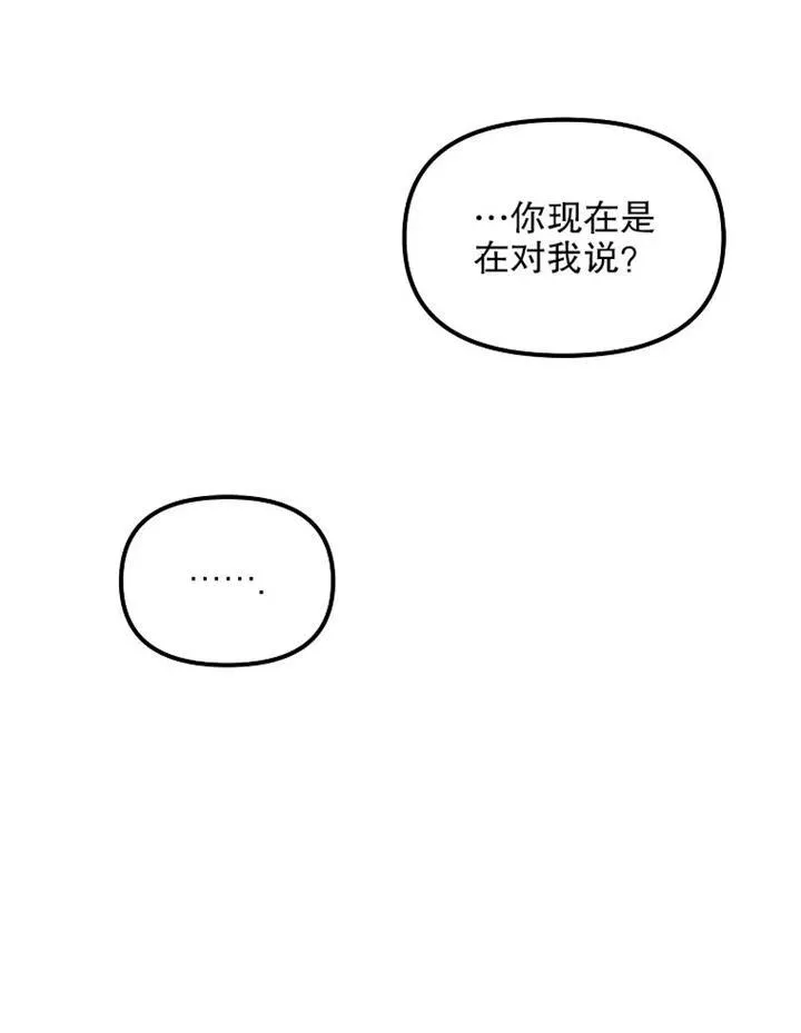 第11话91