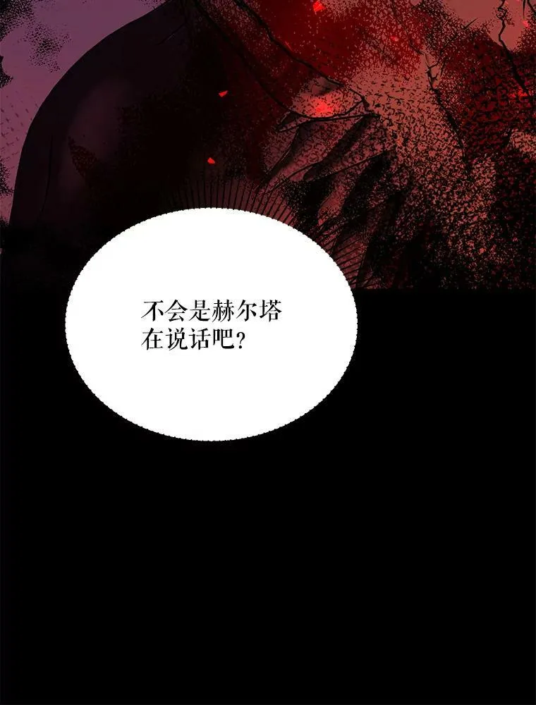 38.意外的发现49