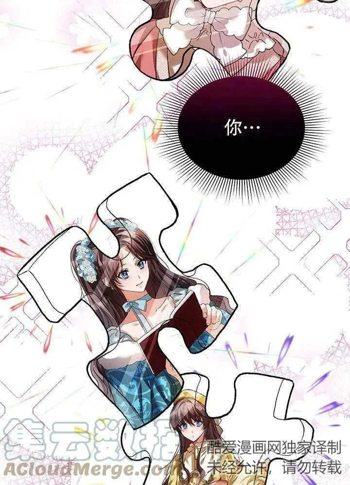 第32话33
