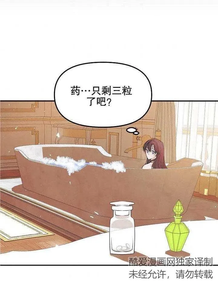 第07话42