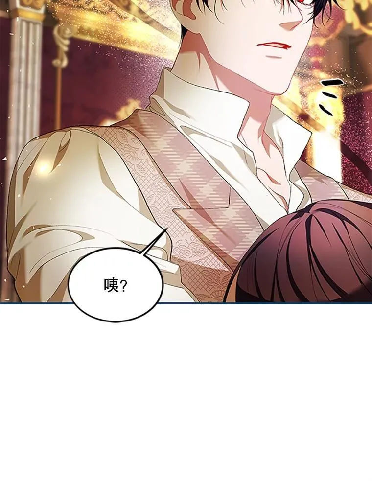 53.芳魂将逝25
