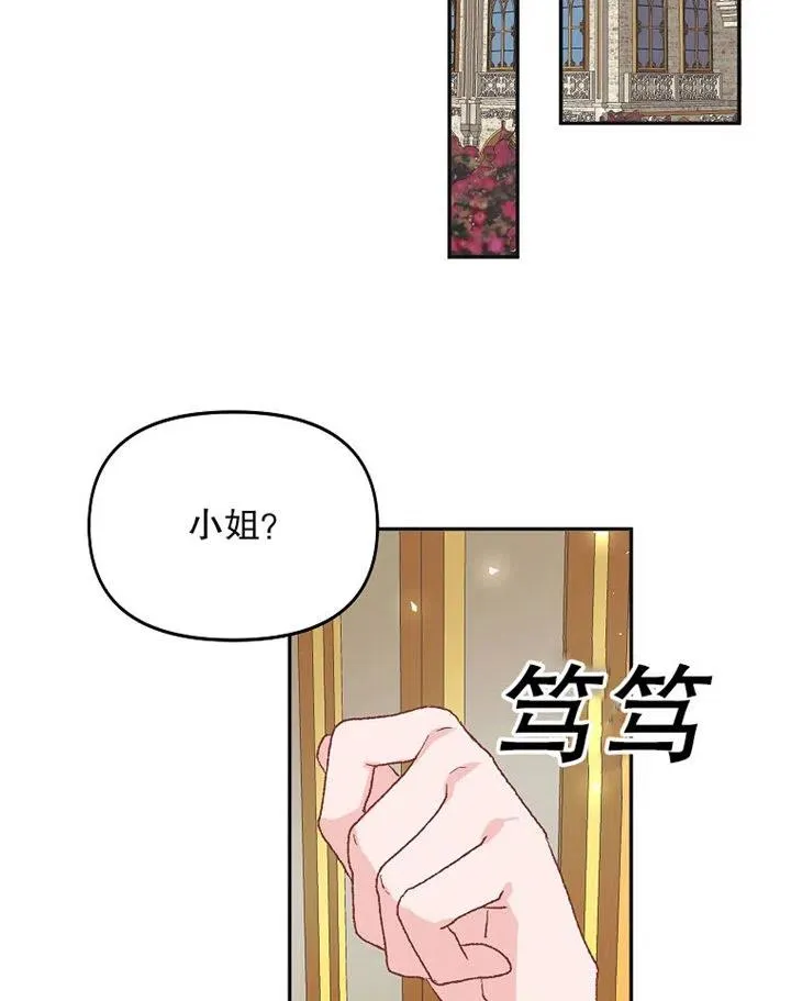 第10话25