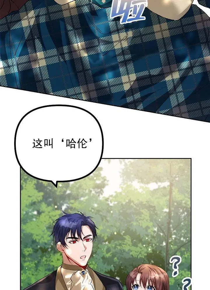第19话5
