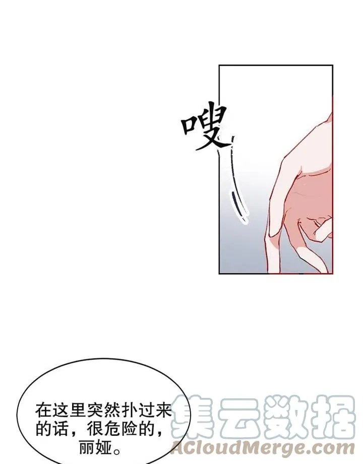 第03话57