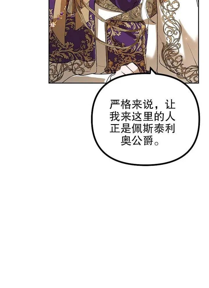第19话74