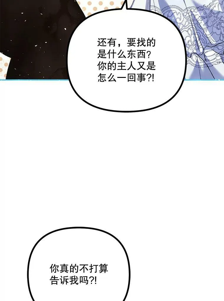 38.意外的发现74