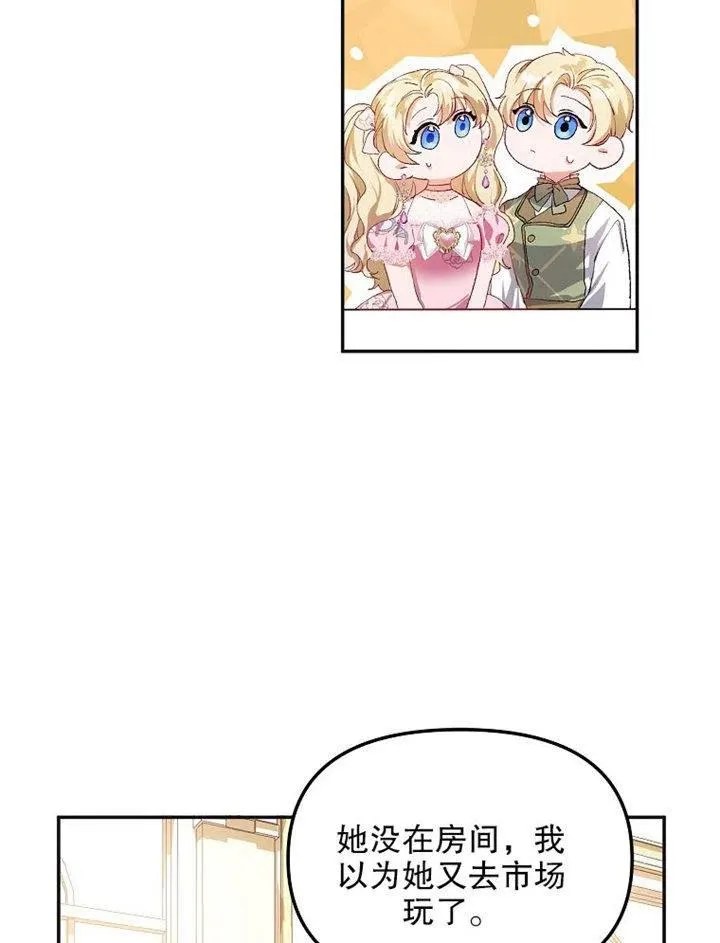 第09话17