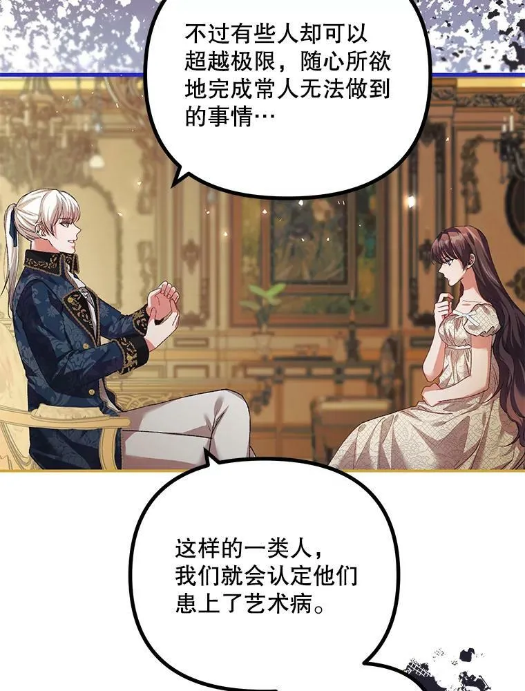 35.禁忌15