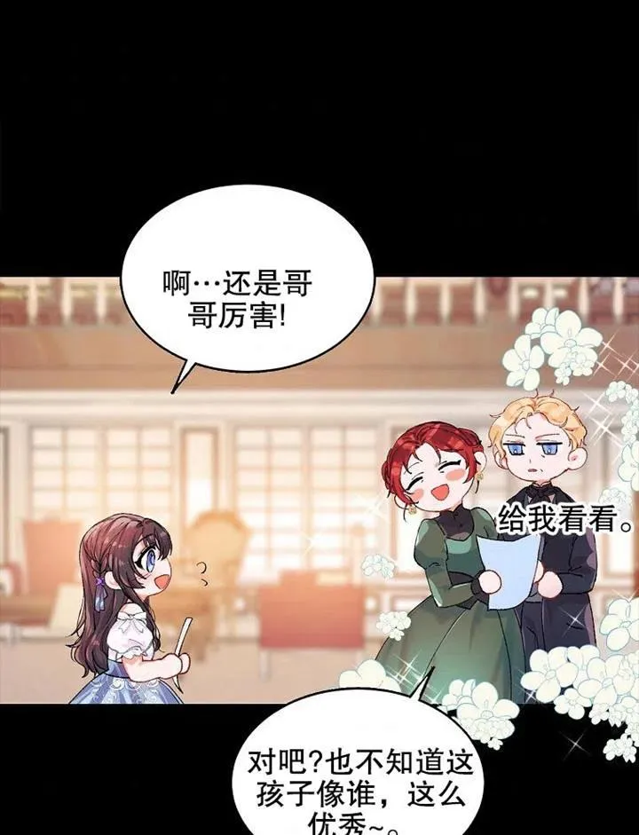 第04话86