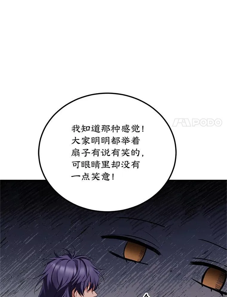 49.你也喜欢我27