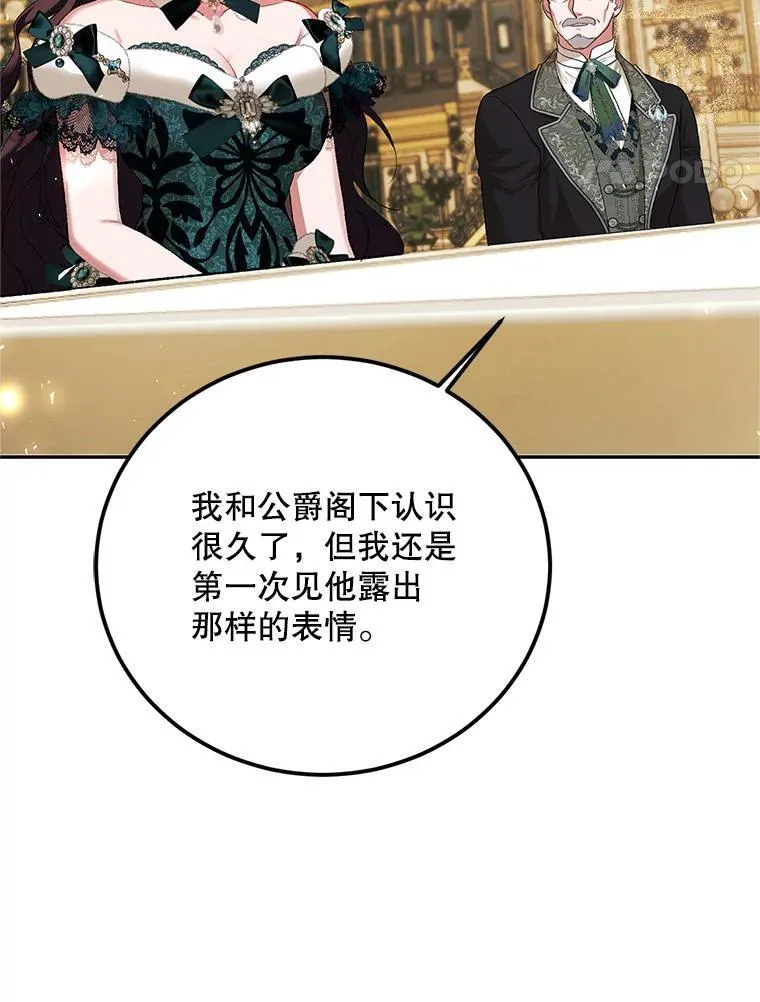 49.你也喜欢我37
