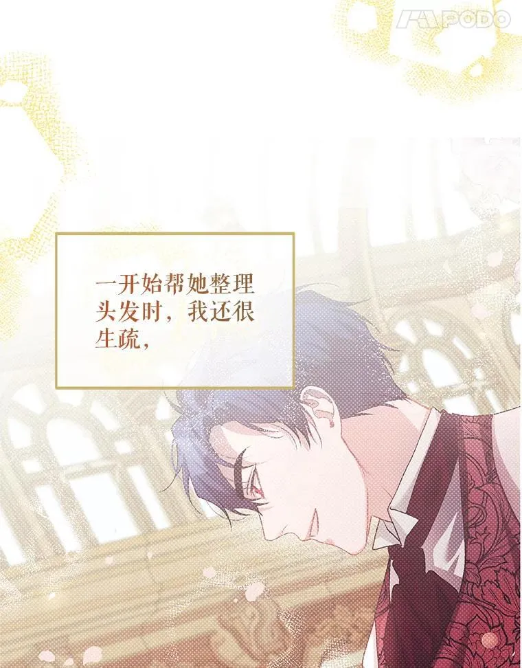 45.安慰54