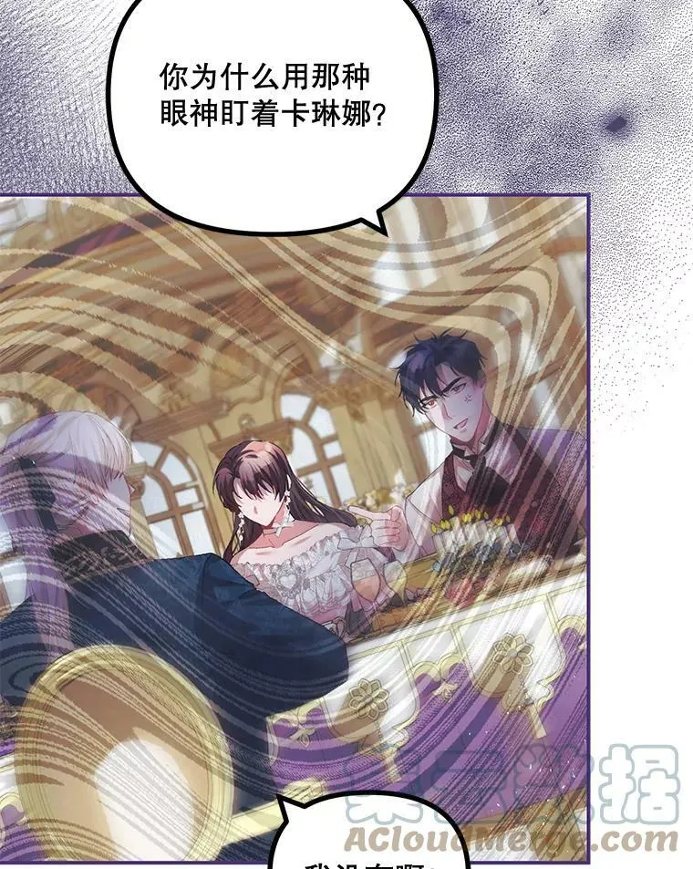 33.茶话会64