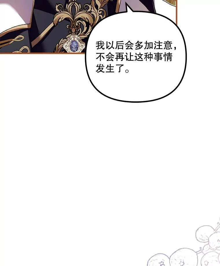 39.哈伦的作用14