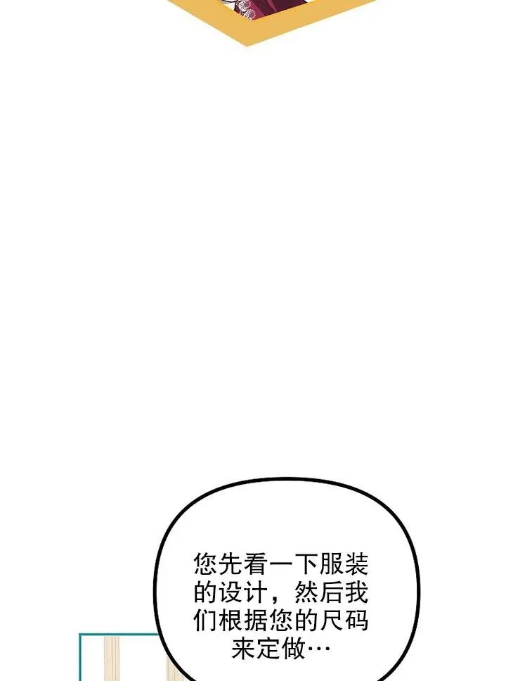 第23话77