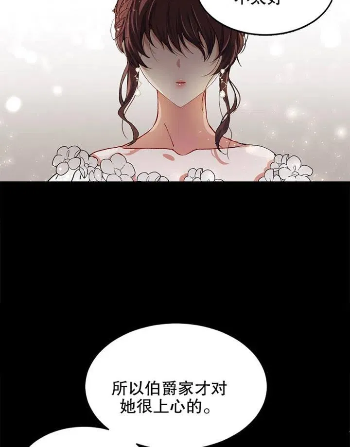 第03话26
