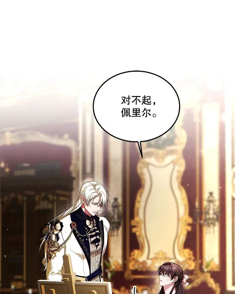 51.疯魔成行74
