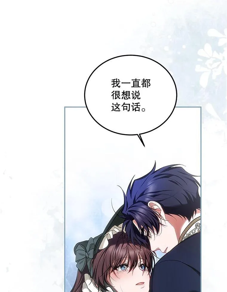 60.雪落即白75