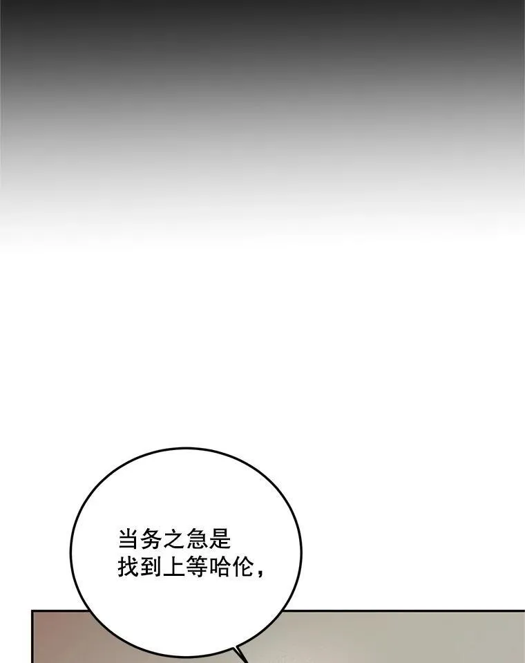 68.生命之源125