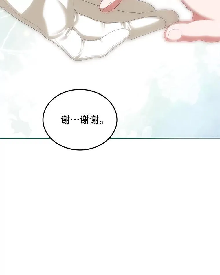 48.出席宴会7