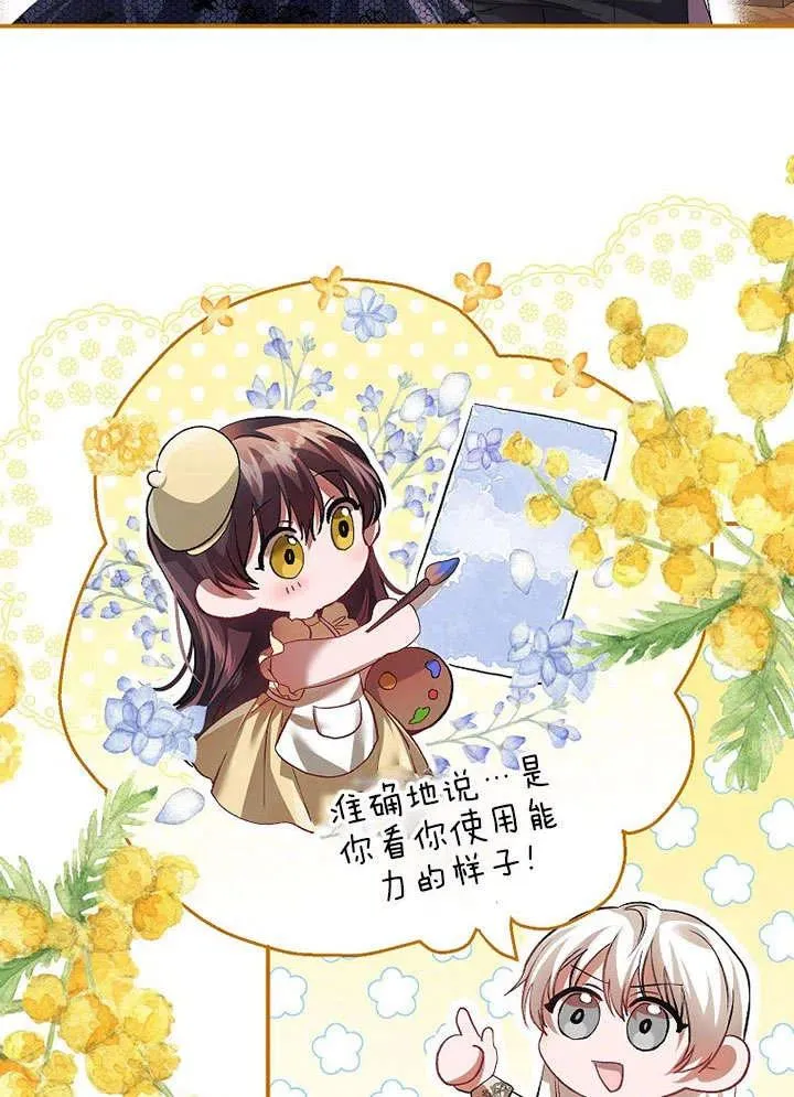 第30话2