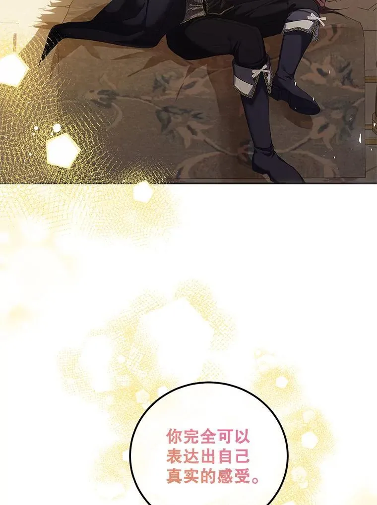 43.推迟宴会63