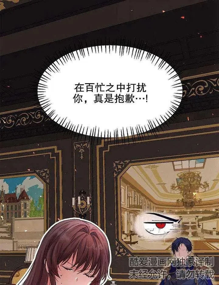 第07话59
