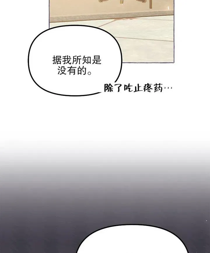 第13话7