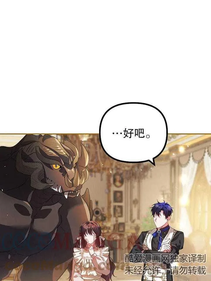 第25话81