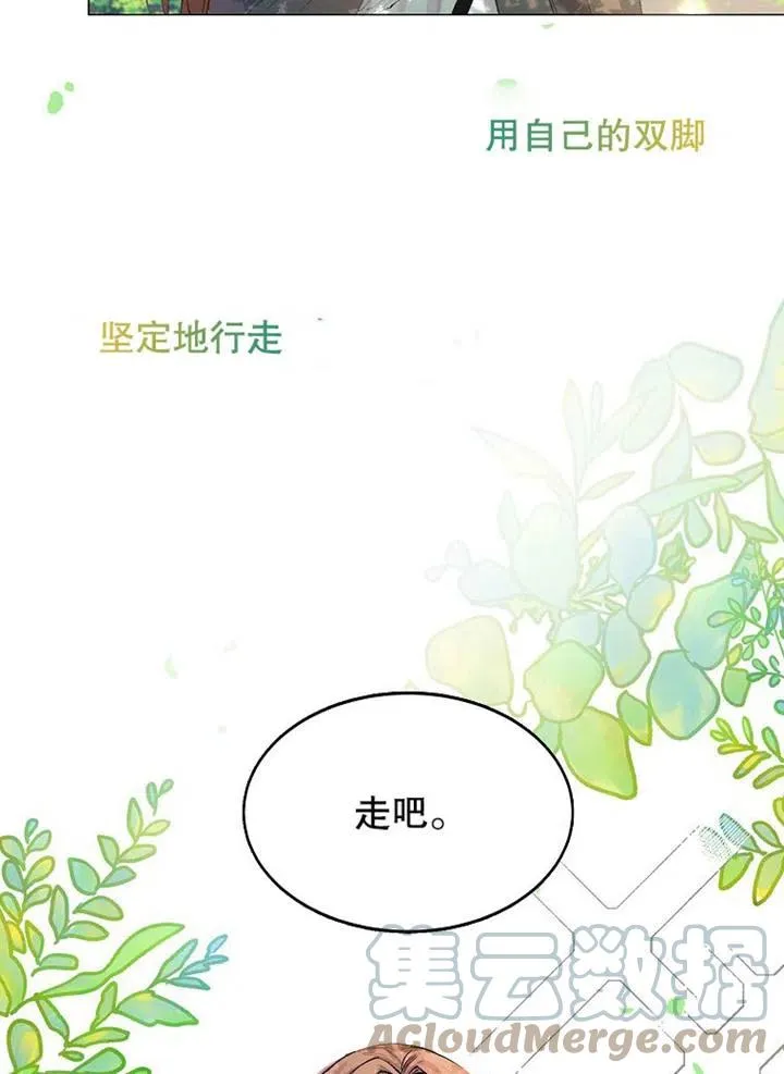 第02话90