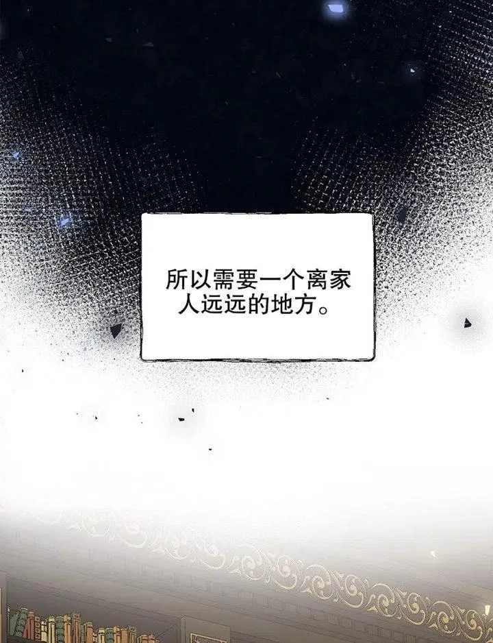 第07话74