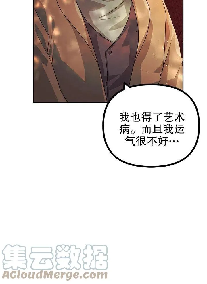 第20话57