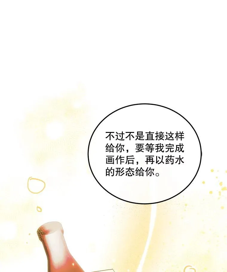 41.冬日尽头94