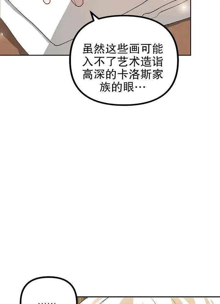 第19话54