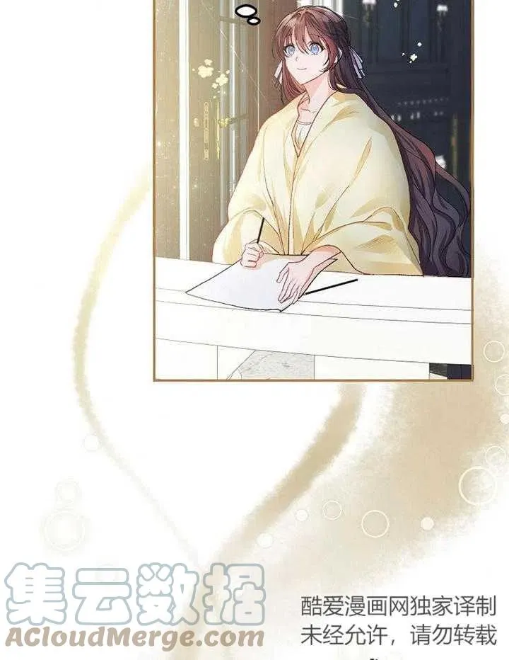 第11话75