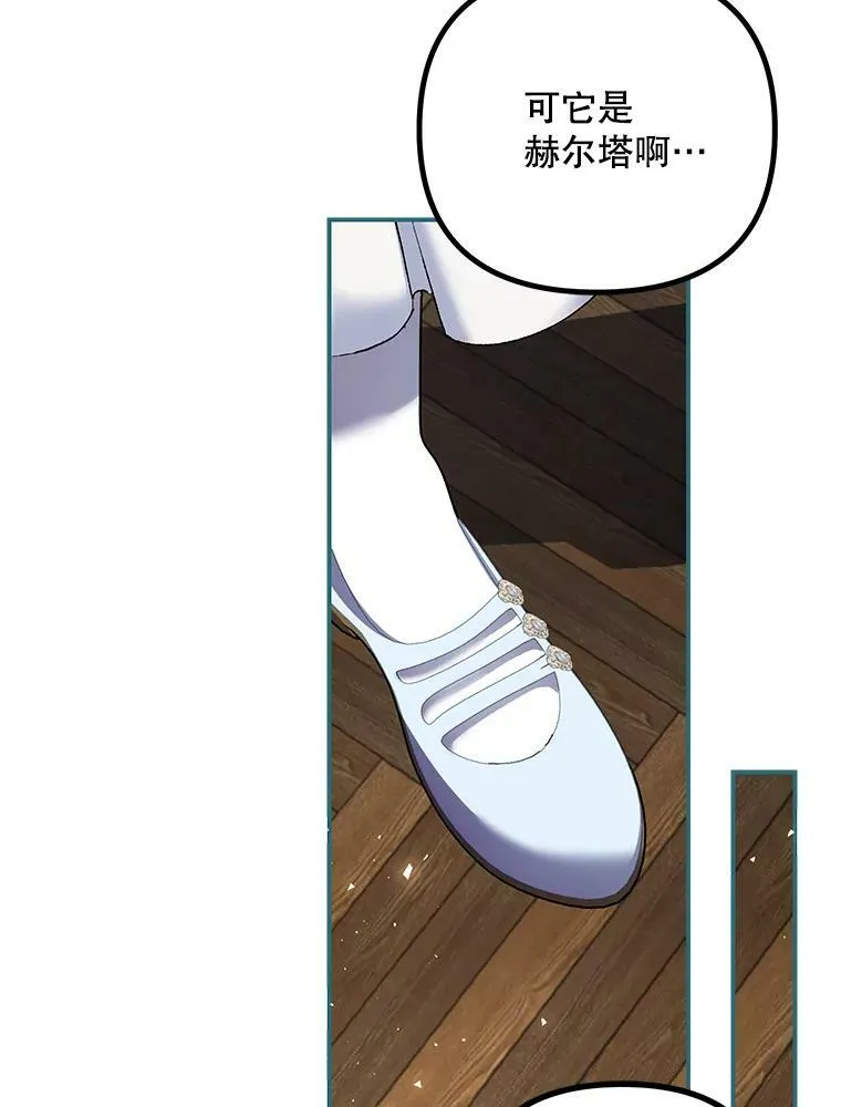 38.意外的发现21