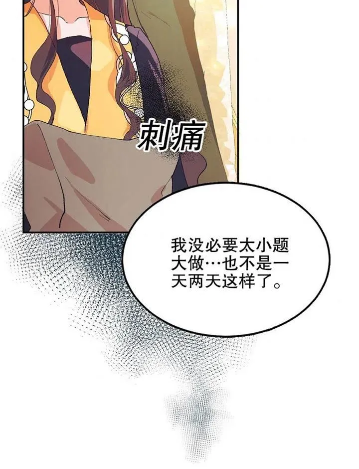第05话87