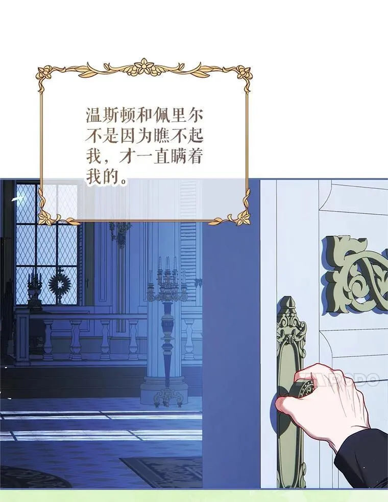 54.不能没有她87