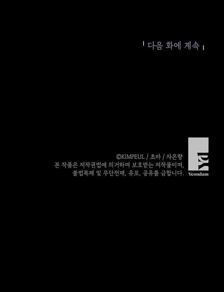 第04话94