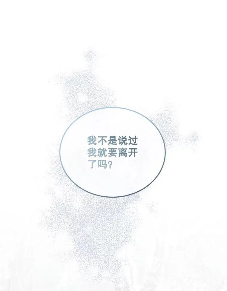 60.雪落即白27