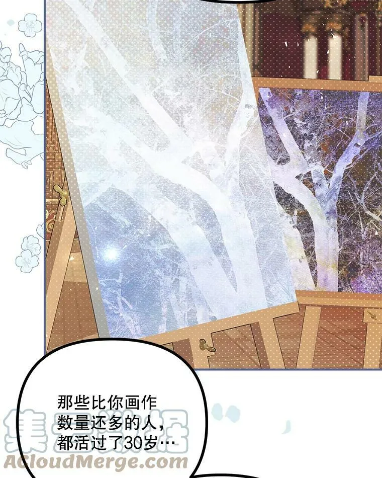 35.禁忌44