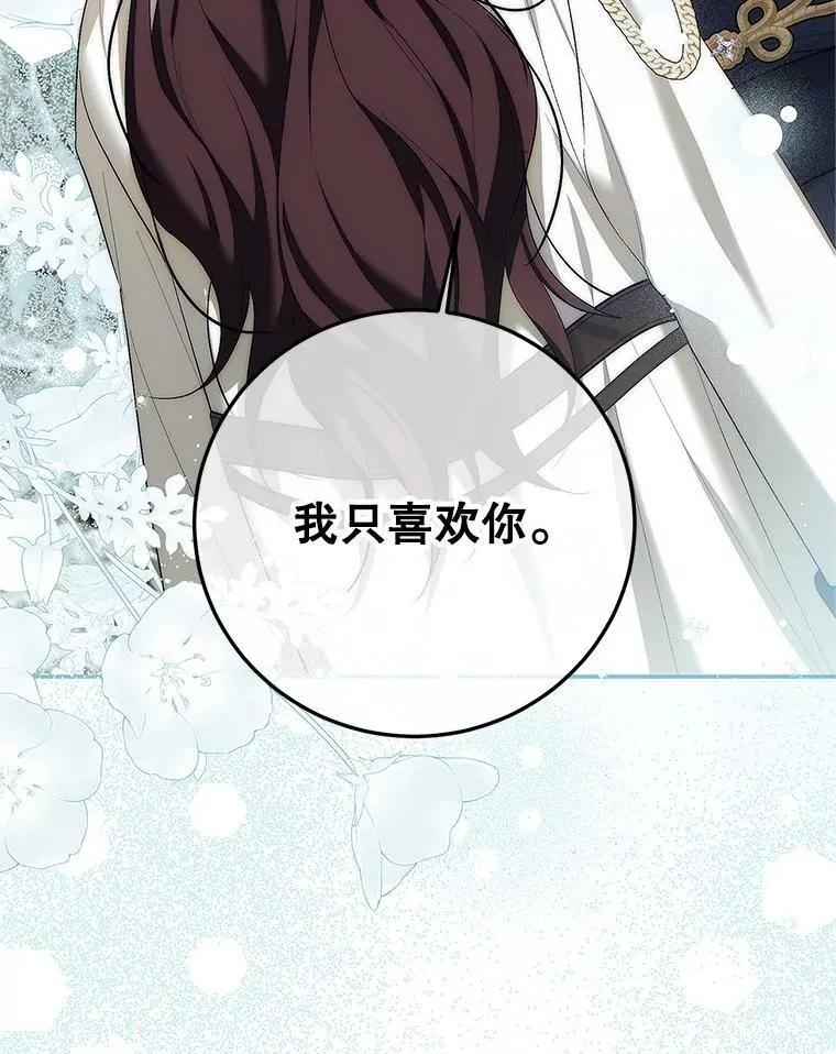 60.雪落即白15