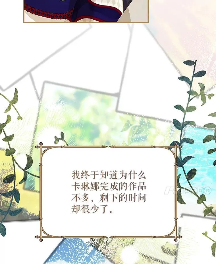 52.拟态神明27