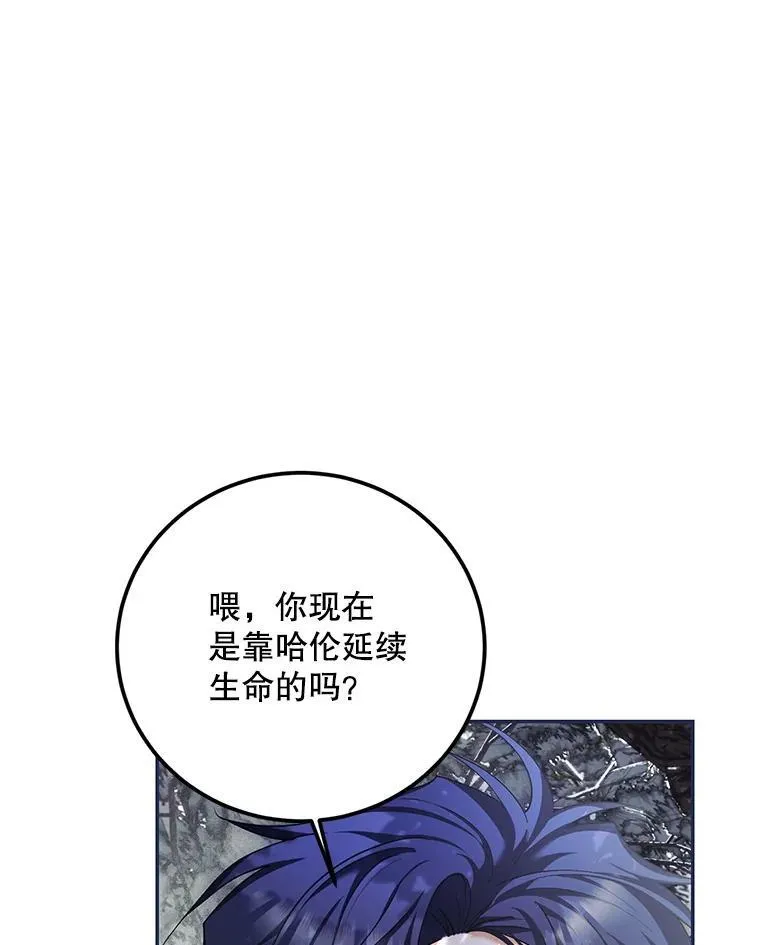 69.寻找赫尔塔头领94