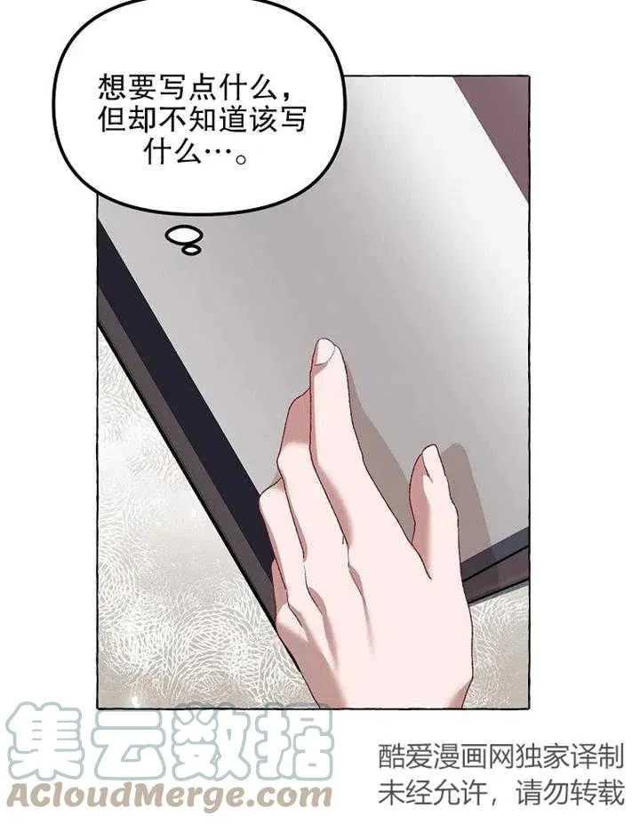 第17话27