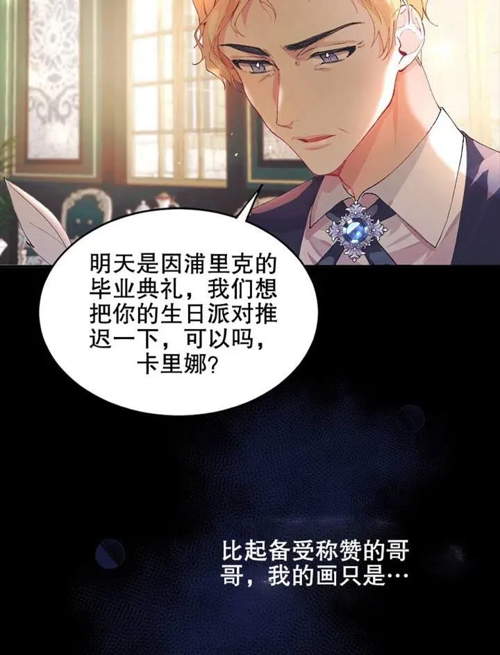第05话11