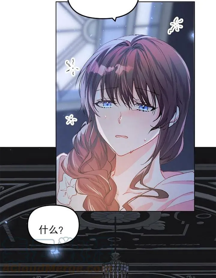 第08话69
