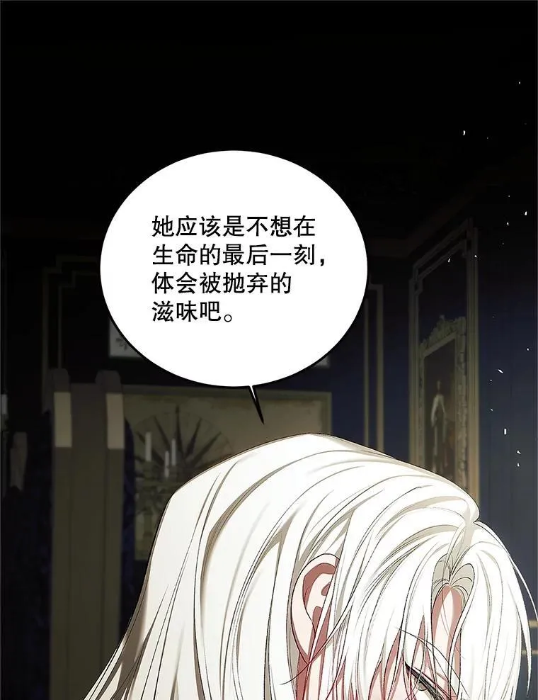 54.不能没有她38