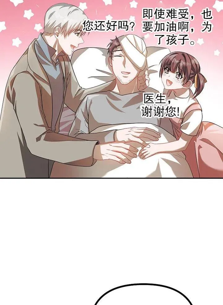 第21话68